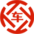 市中昇腾云汽车抵押贷款公司 